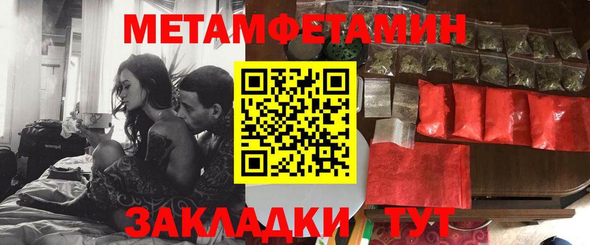 Казань  это состав  Вход с VPN  АМФ VHQ 