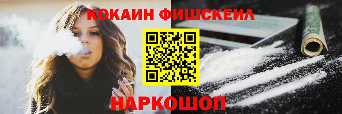 Cocaine 98% Казань