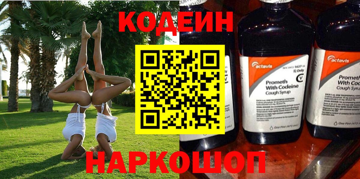 Гашиш  НБОМе  Казань  МЕТАМФЕТАМИН  МАРИХУАНА  Вход с VPN  COCAIN  Меф МЯУ МЯУ  