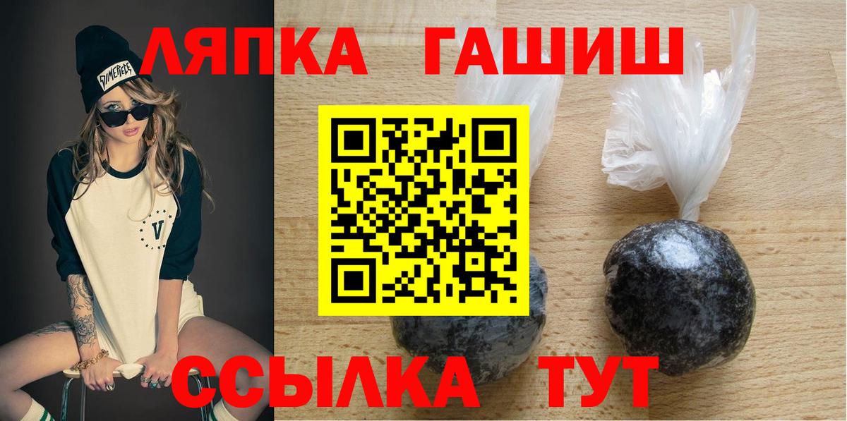 ГАШ гарик  Вход с VPN  Казань 