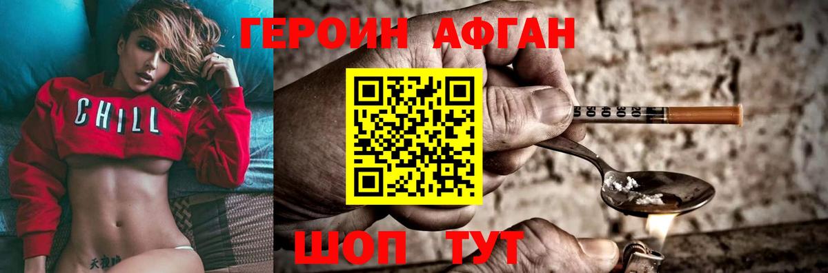Казань  ГЕРОИН Heroin  ГЕРОИН  Вход с VPN 
