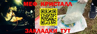 соль ск Краснодар