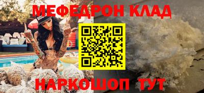 прущие грибы Краснокаменск