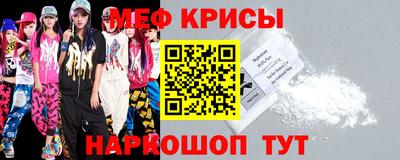соль ск Краснодар