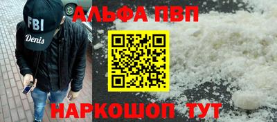 прущие грибы Краснокаменск