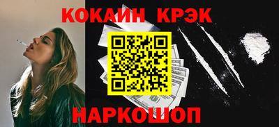 spice Краснознаменск