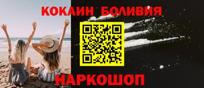 соль ск Краснодар