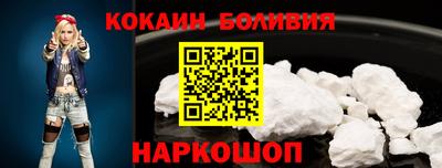 прущие грибы Краснокаменск