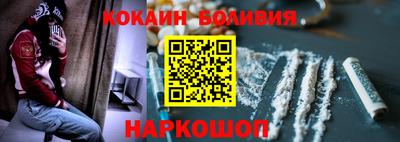spice Краснознаменск