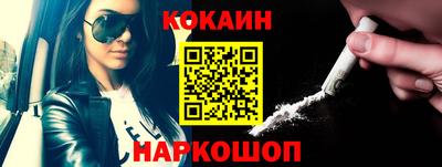 spice Краснознаменск