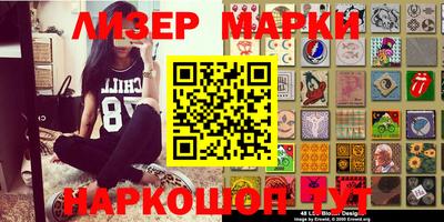 соль ск Краснодар
