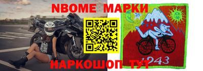 соль ск Краснодар