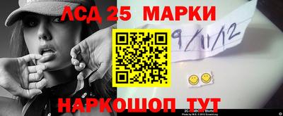 spice Краснознаменск