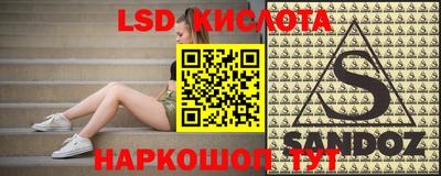 соль ск Краснодар