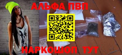 прущие грибы Краснокаменск
