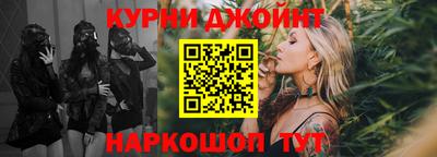 соль ск Краснодар