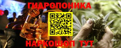 соль ск Краснодар
