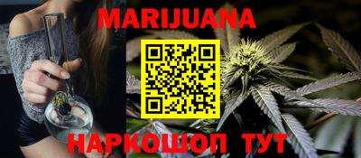 прущие грибы Краснокаменск
