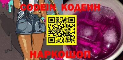 spice Краснознаменск
