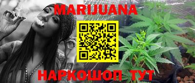 прущие грибы Краснокаменск