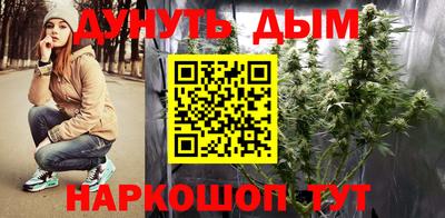 соль ск Краснодар