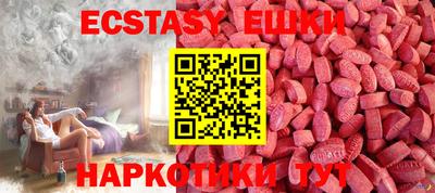 прущие грибы Краснокаменск