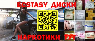 прущие грибы Краснокаменск