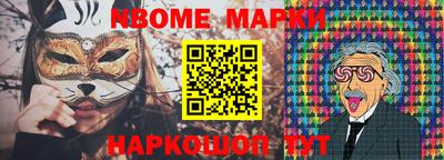 прущие грибы Краснокаменск