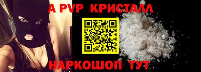 spice Краснознаменск