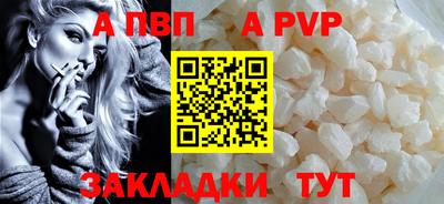 соль ск Краснодар