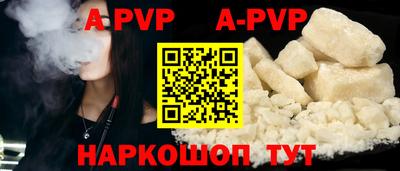 прущие грибы Краснокаменск