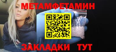 spice Краснознаменск