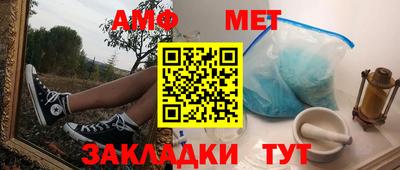 прущие грибы Краснокаменск