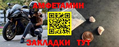 соль ск Краснодар