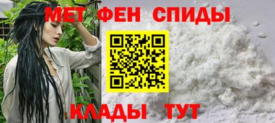 прущие грибы Краснокаменск