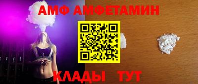 соль ск Краснодар