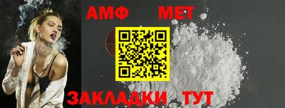 spice Краснознаменск