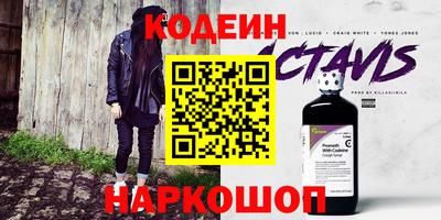 соль ск Краснодар