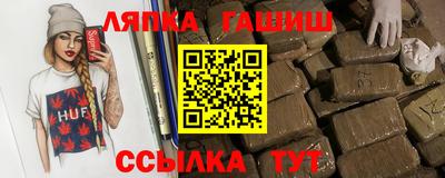 spice Краснознаменск