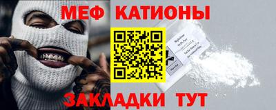 прущие грибы Краснокаменск