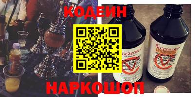 прущие грибы Краснокаменск