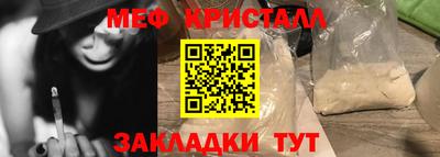 spice Краснознаменск