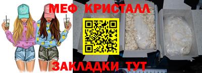 прущие грибы Краснокаменск