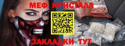 spice Краснознаменск