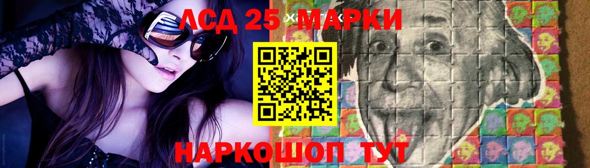 kraken ССЫЛКА  Лсд 25 экстази кислота  Лсд 25 экстази кислота  Лсд 25 экстази  Вход с VPN  Казань 