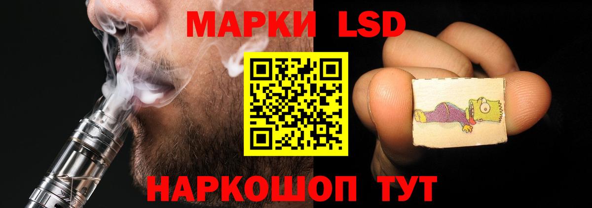 LSD-25 экстази кислота Казань