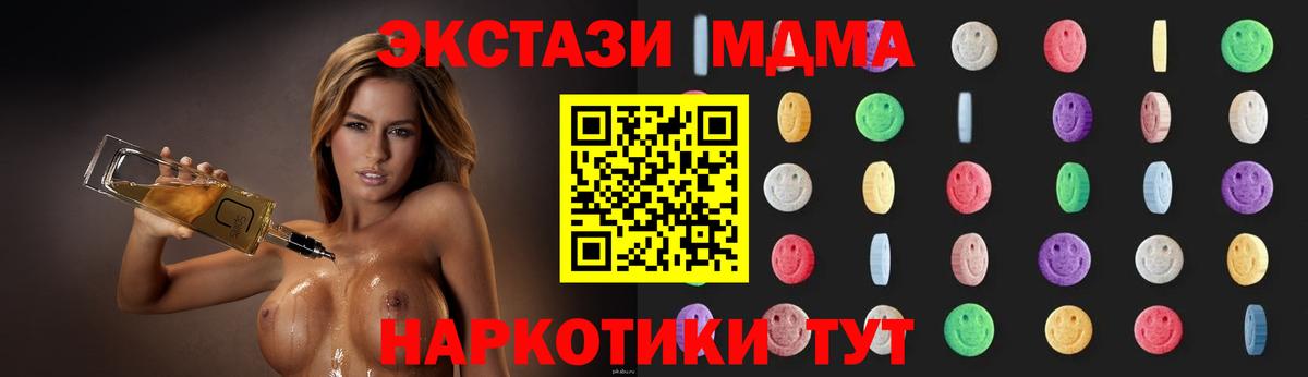 Codein Казань