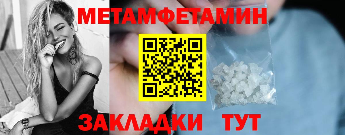 Первитин витя Казань
