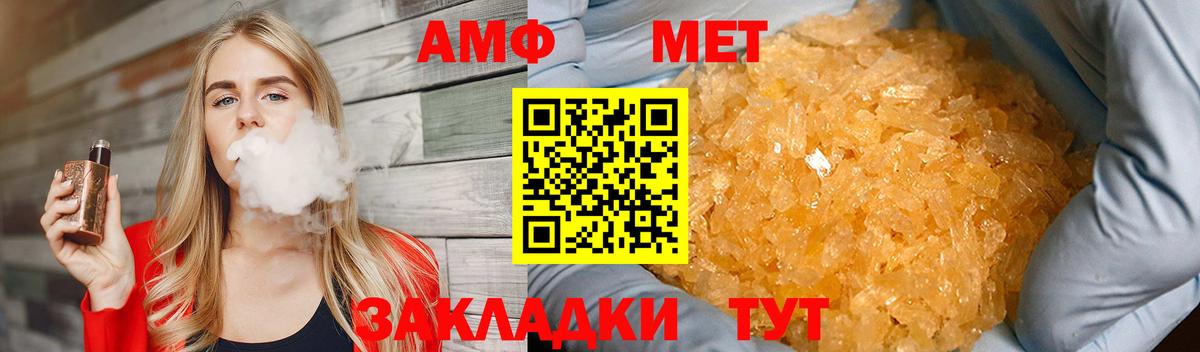 Казань  МЕТАМФЕТАМИН Methamphetamine  Вход с VPN  МЕТАМФЕТАМИН Methamphetamine 