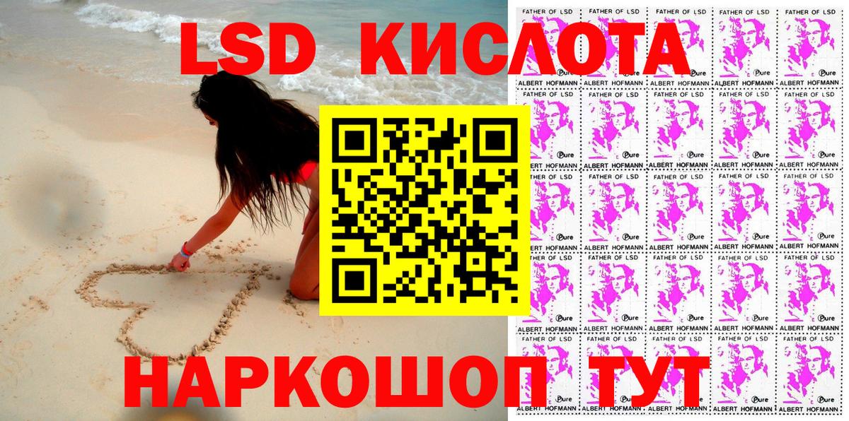 Марки N-bome 1,8мг Казань
